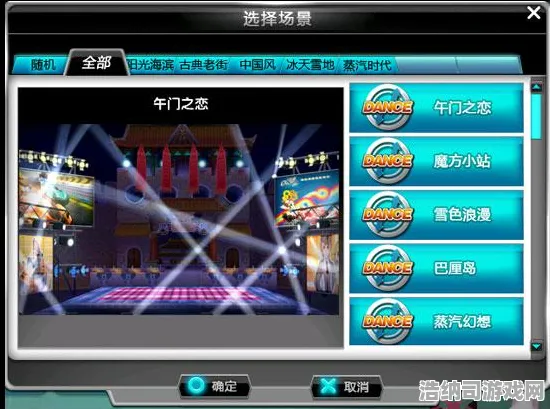 全新指南，1分钟掌握抖音热门节奏光剑所有关卡技巧！设备兼容性终极教学｜周年庆v0425版本硬核攻略