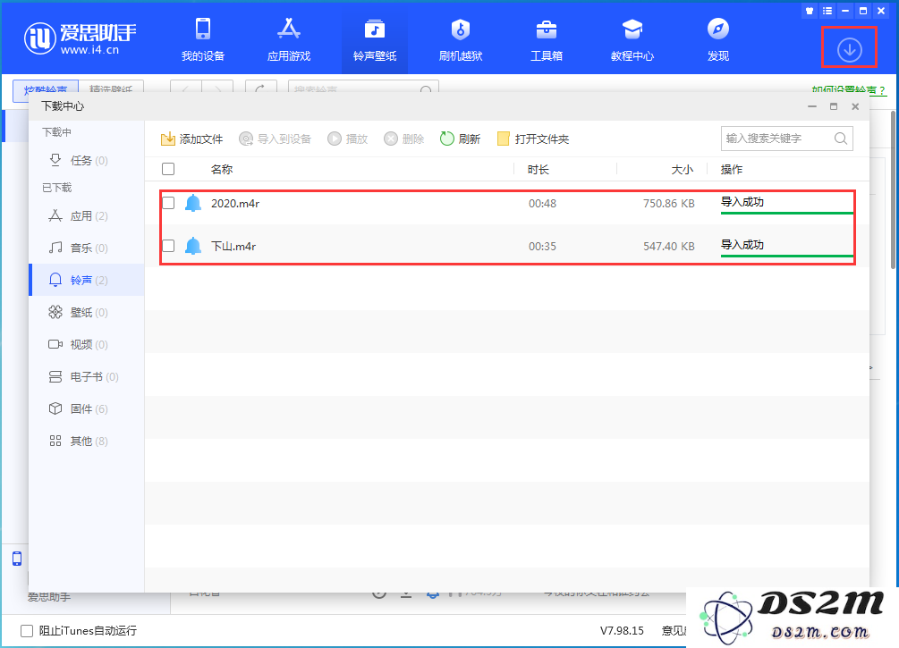 如何把iPhone SE2的铃声设置成自己喜欢的音乐？