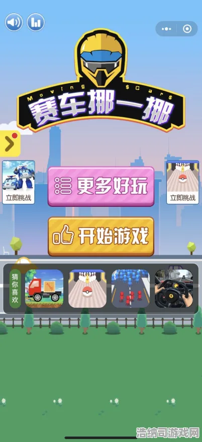 最新攻略，0氪也能玩转微信小游戏！v0425版本登录福利+秘籍大放送，速领限定皮肤！