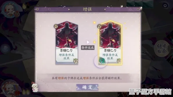 《阴阳师：百闻牌》宝石镶嵌-2025春季最新优化-阿里生态专属-体育竞技-PVP对战指南