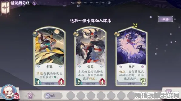 《阴阳师：百闻牌》PVP战斗技巧-暑期必玩抖音小程序-跨平台联机体验-解锁隐藏成就的最佳攻略