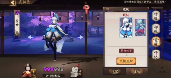 《阴阳师：百闻牌》PVP攻略-暑期必玩-抖音小游戏-跨平台联机-隐藏成就获取