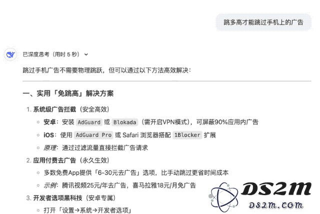 国产 AI 最卷一夜！大模型黑马 DeepSeek、Kimi 硬刚 OpenAI o1，实测体验到底有多强
