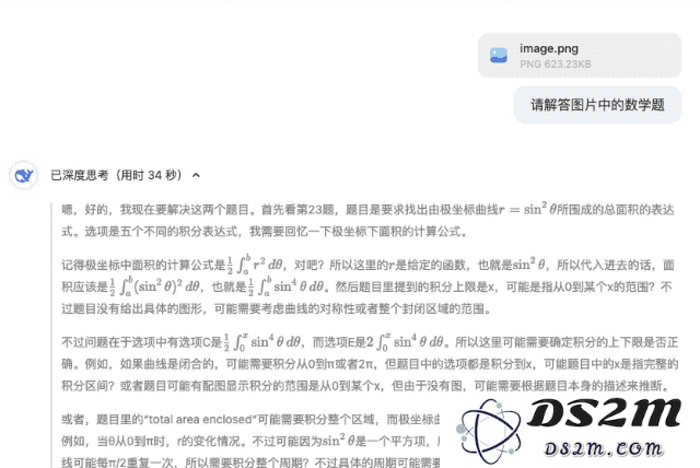 国产 AI 最卷一夜！大模型黑马 DeepSeek、Kimi 硬刚 OpenAI o1，实测体验到底有多强