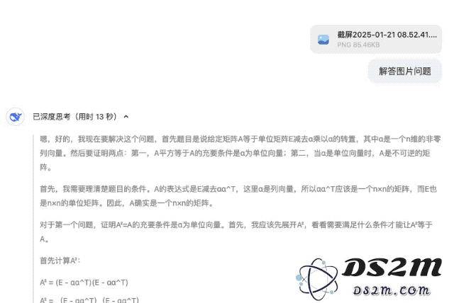 国产 AI 最卷一夜！大模型黑马 DeepSeek、Kimi 硬刚 OpenAI o1，实测体验到底有多强