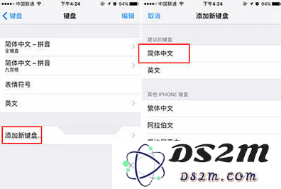 iPhone SE 2如何设置手写输入？