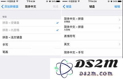 iPhone SE 2如何设置手写输入？
