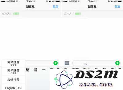 iPhone SE 2如何设置手写输入？