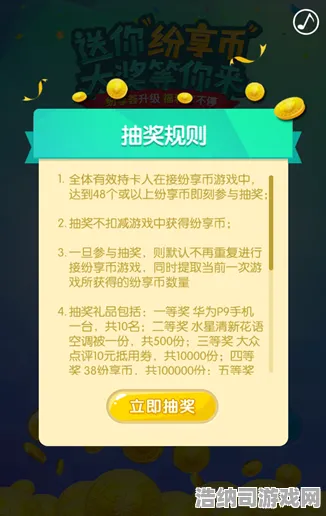｜全新0氪玩法大揭秘｜周年庆盛典攻略｜微信小游戏套路深度解析｜小白玩家成长为高手的避坑指南｜