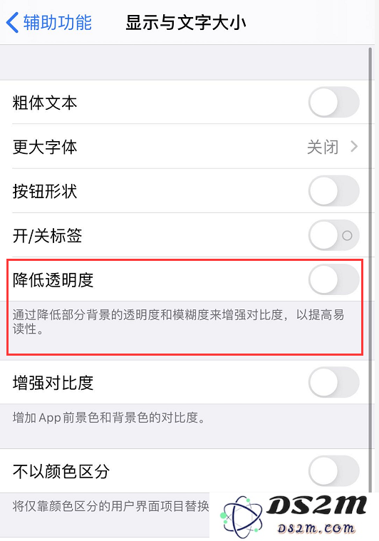 iPhone 控制中心背景显示灰色怎么办？