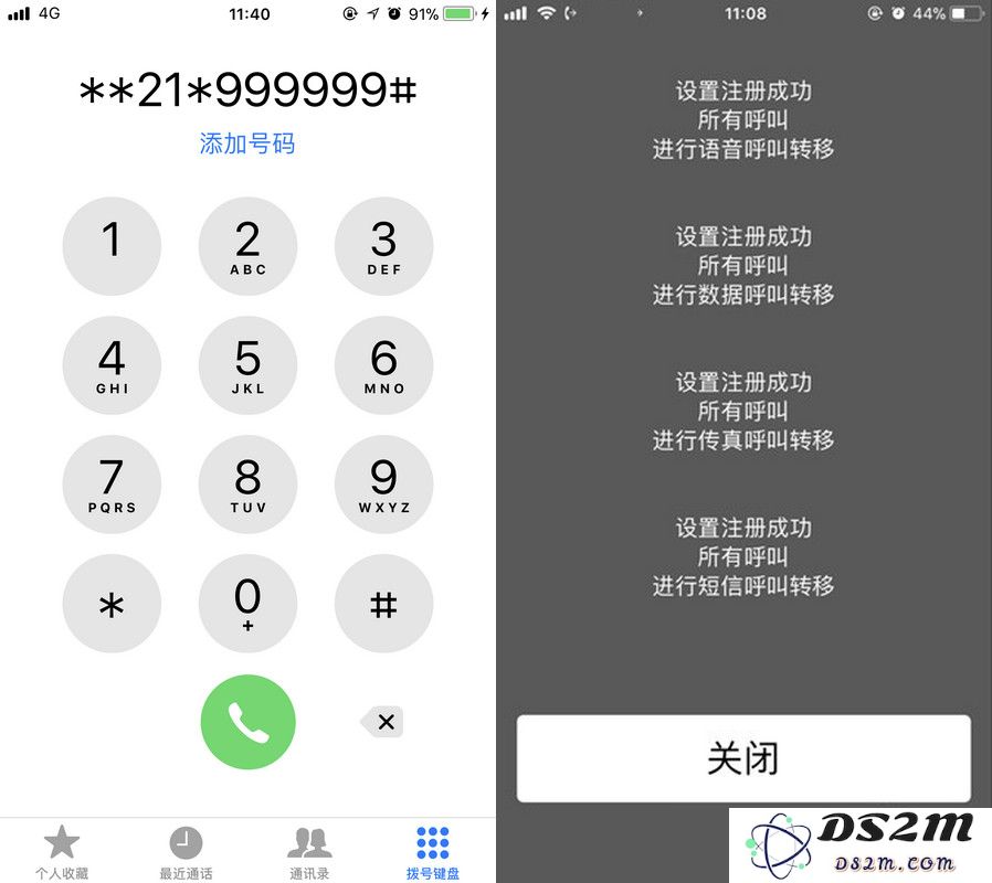 如何在 iPhone 上将电话号码设置为空号以便于管理与隐私保护