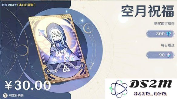 【原神手游】5.6上半原石数量统计：细数这个版本的惊喜与收获！