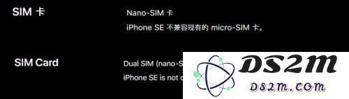惊人发现：iPhone SE 居然通过改装实现实体双卡功能，同时支持三大运营商服务！