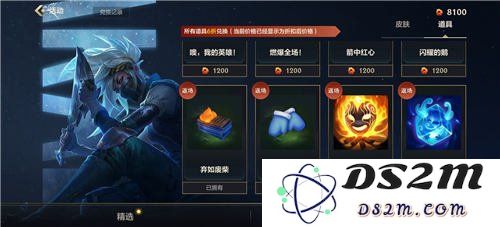 英雄联盟魄罗之灵：探索魄罗魂蕴含的神秘力量与独特魅力