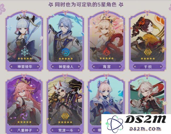 【原神手游】5.6卡池抽取建议介绍：神秘玩法曝光！ 尽享抽卡乐趣