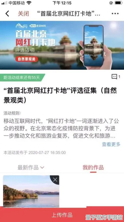 《永劫无间》拍照打卡点-实时更新-每日热修-阿里生态专属-体感交互