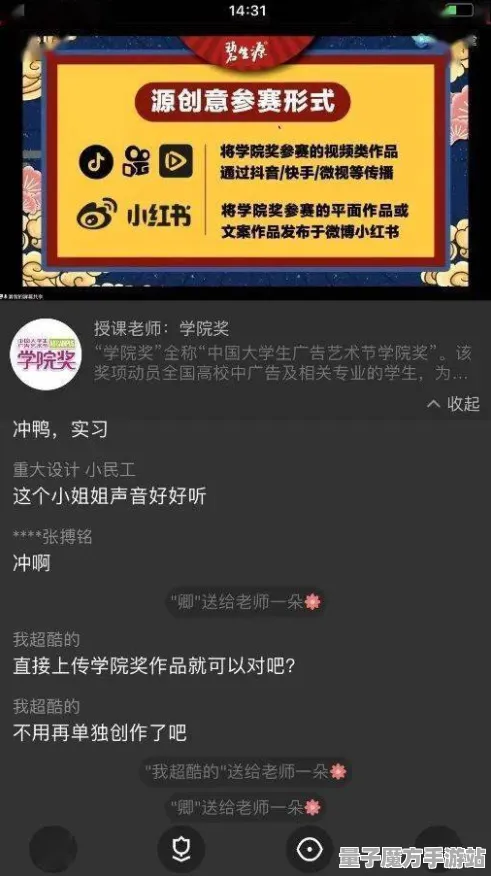《永劫无间》摄影打卡新地标-全新实时更新-每日热修补丁-阿里生态独享-沉浸式体感互动