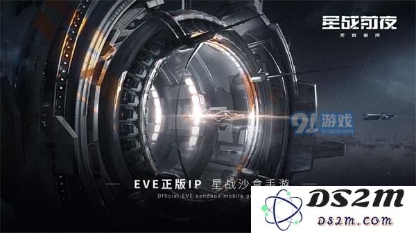 如何在EVE星战前夜手游中快速有效地进行刷怪攻略与技巧分享