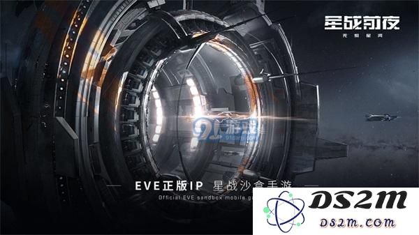 EVE星战前夜手游中真神的试炼挑战攻略与战斗技巧分享