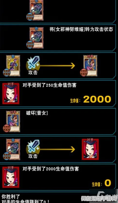 《游戏王：决斗链接》称号搜集攻略-夏日游戏必选-亚马逊Luna平台-畅享跨平台联机体验