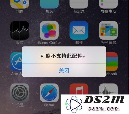 如果你的iPhone出现充电提示“不支持此配件充电”该如何处理和解决这个问题？