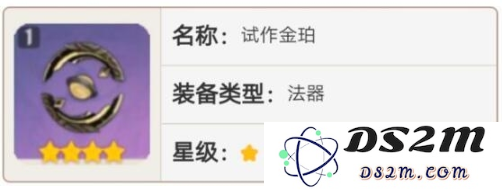 原神试作金珀的属性与实用性分析，究竟值不值得获取？