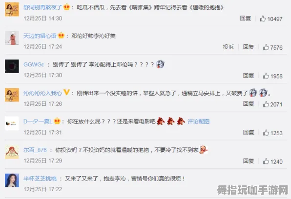 《未定事件簿》图鉴补完-实时更新-每日热修-网页端-塔防