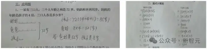 刚刚，豆包1.5模型家族硬核登场！「深度思考」秘笈曝光，多模态冲爆榜单