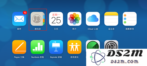 苹果iPhone11一次性删除多个联系人技巧与详细步骤指南