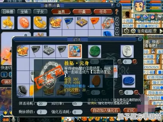 《碧蓝航线》全面图鉴更新-S2赛季全平台可玩-跨平台联机体验-探索元宇宙沙盒新世界