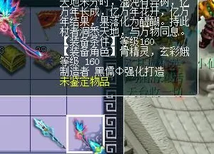 《碧蓝航线》图鉴补完-S2赛季全平台适配-跨平台联机-元宇宙沙盒