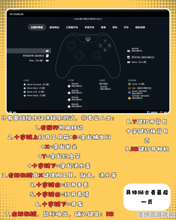▶首曝｜深入解析 最新游戏攻略，1 云·原神外设全面适配 更新版本v0425｜键鼠手柄完美兼容，手机瞬间变身主机级畅玩体验！