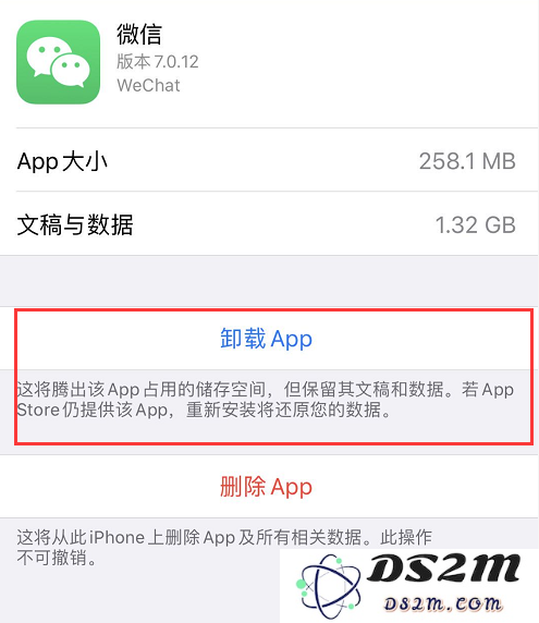 怎样有效清理 iPhone 中已卸载应用留下的数据以释放存储空间？