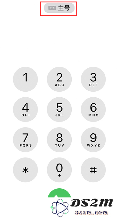iPhone 11 双卡如何切换号码来拨打电话？