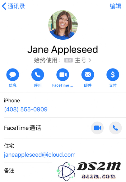 iPhone 11 双卡如何切换号码来拨打电话？