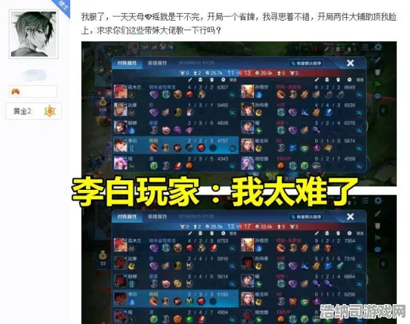 全新揭秘！跳一跳连招技巧终极攻略 星推｜2025年04月新手必读，助你从零基础迈向高手行列，轻松征服排行榜的秘诀！