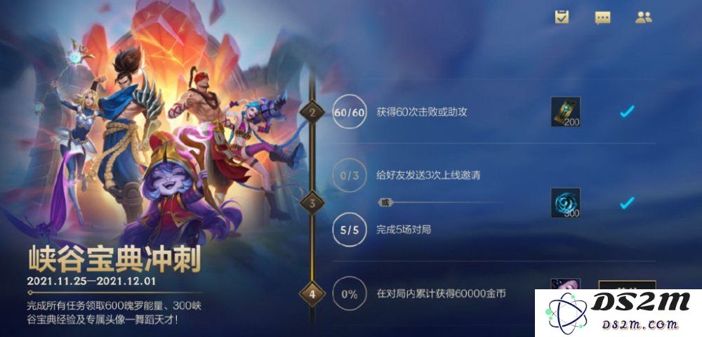 深入探讨英雄联盟的魄罗能量槽机制与玩法策略