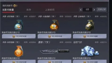 ｜鸣潮隐藏成就‖突发｜登录福利｜微信小游戏｜指南攻略｜手把手教你薅光游戏羊毛！