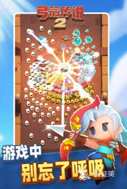 弓箭传说2装备套装效果详细解析与攻略分享