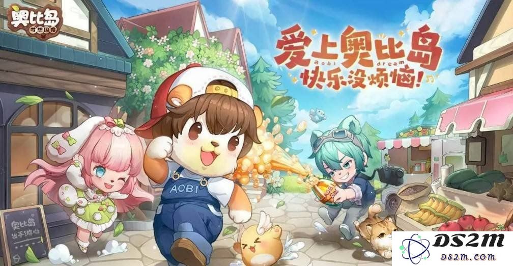 奥比岛手游亲密任务怎么取消 亲密任务取消技巧：轻松解决烦恼，畅享游戏乐趣！