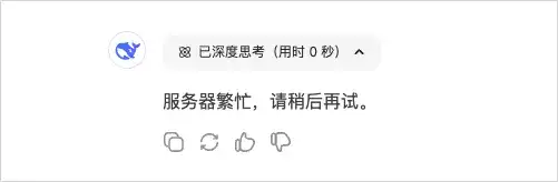 轻松解决DeepSeek R1卡顿问题的方法，让你的设备运行更加流畅