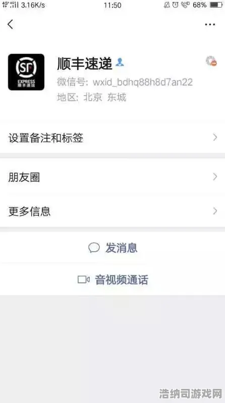 抖音热潮跳一跳全新版本更新来袭！连招技巧全面曝光，火速掌握高分攻略，手残党也能轻松上分！