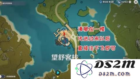 原神怎么做扣三丝