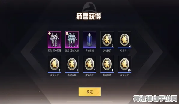 《和平精英》宝石镶嵌-每日动态更新-即时修复-Steam Deck平台上的体育竞技体验