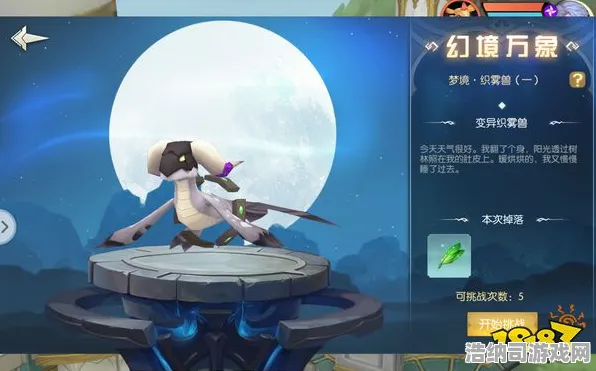 ▶最新攻略，0 最新｜新手必看 实时｜双倍掉落｜攻略！幻界奇兵限时活动全解析，老玩家血泪经验大公开！