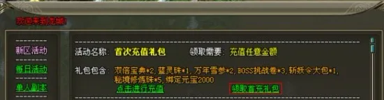 ▶最新攻略，0 最新｜新手必看 实时｜双倍掉落｜攻略！幻界奇兵限时活动全解析，老玩家血泪经验大公开！