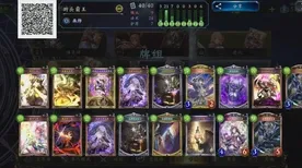 《影之诗》装备强化-本周技术更新-阿里生态专属-脑机接口2.0-隐藏任务解析（本内容仅限技术研究）