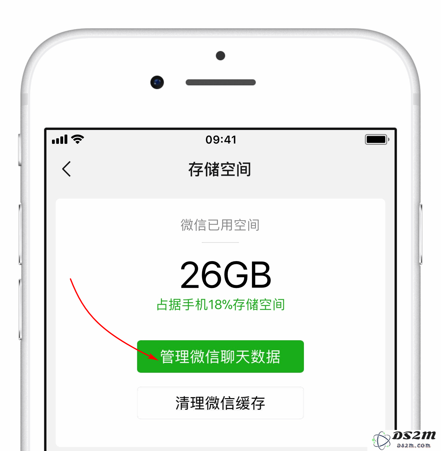 iPhone中的其他系统数据究竟是什么？为何会占用如此巨大的存储空间？