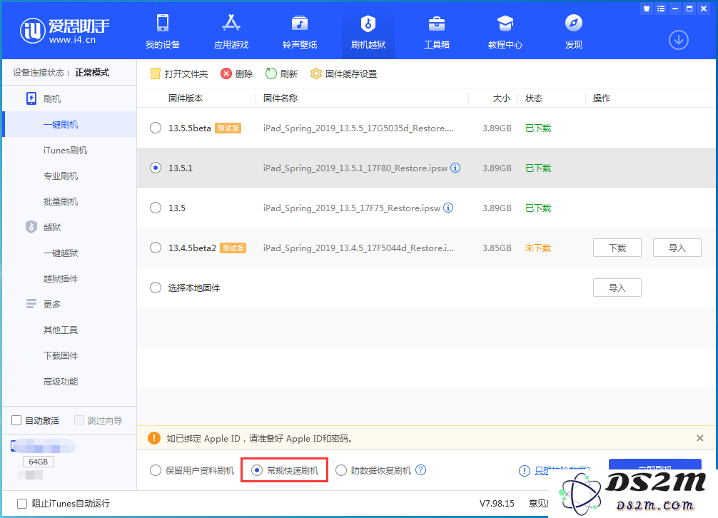 iPhone其他系统数据占用空间是什么？为什么这么多？