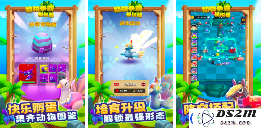 召唤一大堆召唤兽的单机游戏2025